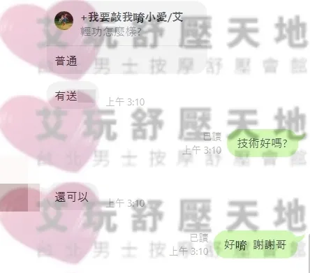 凱蒂 評論照片 2