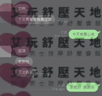 萍果 評論照片 10