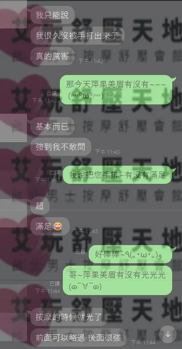 萍果 評論照片 5