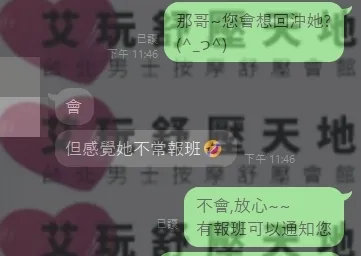 萍果 評論照片 7