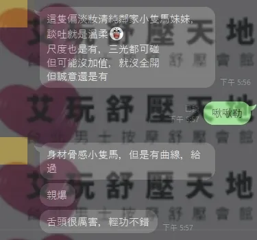 萍果 評論照片 1