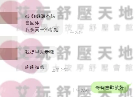 錢錢 評論照片 1