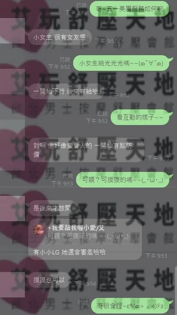 51 評論照片 3