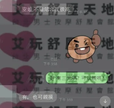 51 評論照片 1