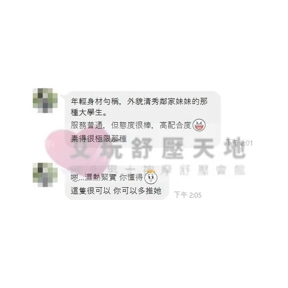 可希 評論照片 3