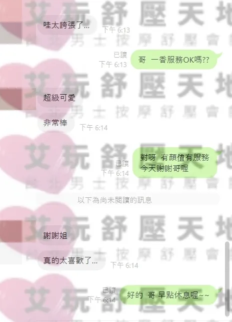 一香 評論照片 9