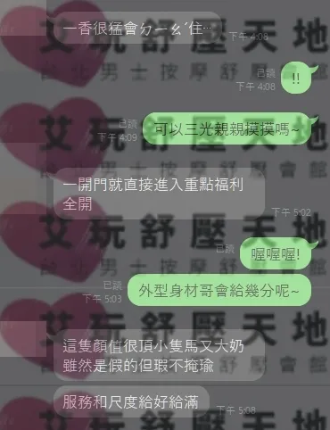 一香 評論照片 4