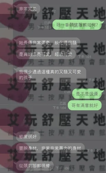 一香 評論照片 3