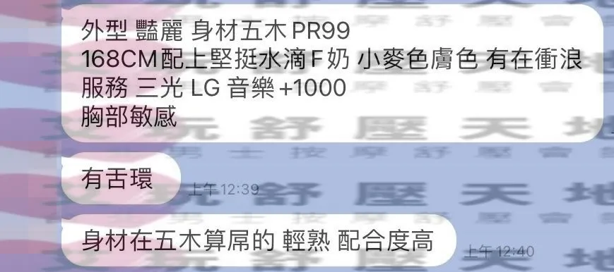 米亞 評論照片 6