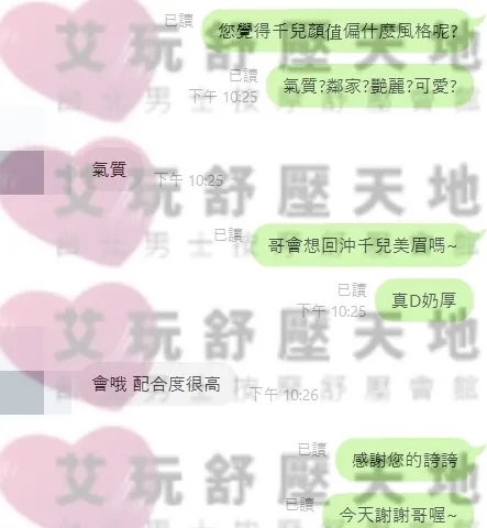 千兒 評論照片 2