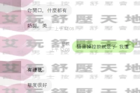 千兒 評論照片 7