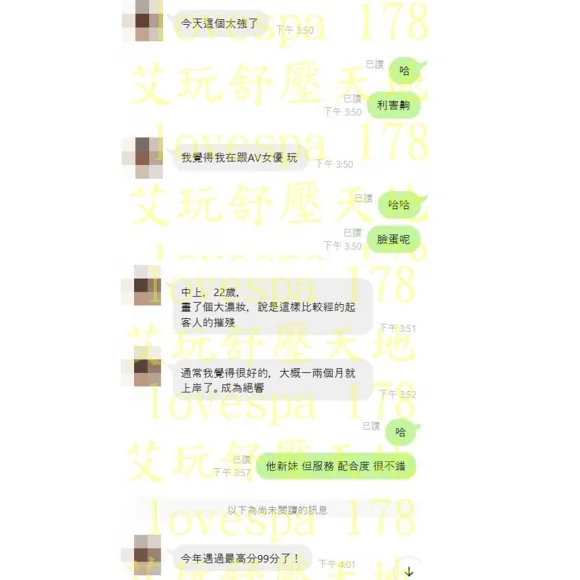 哈妮 評論照片 5