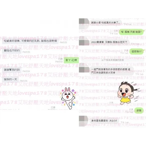 哈妮 評論照片 7