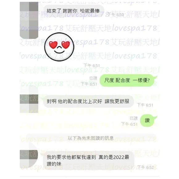 哈妮 評論照片 6