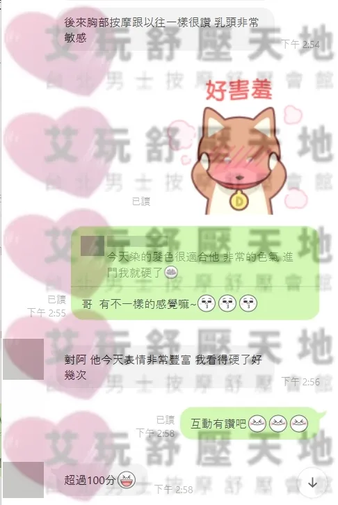 哈妮 評論照片 1