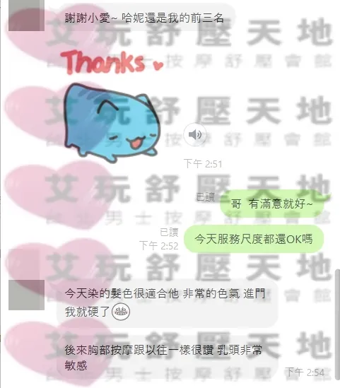 哈妮 評論照片 2