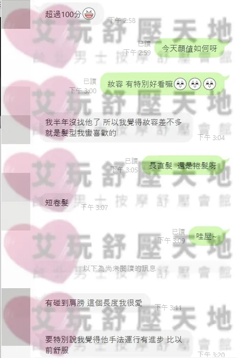 哈妮 評論照片 3