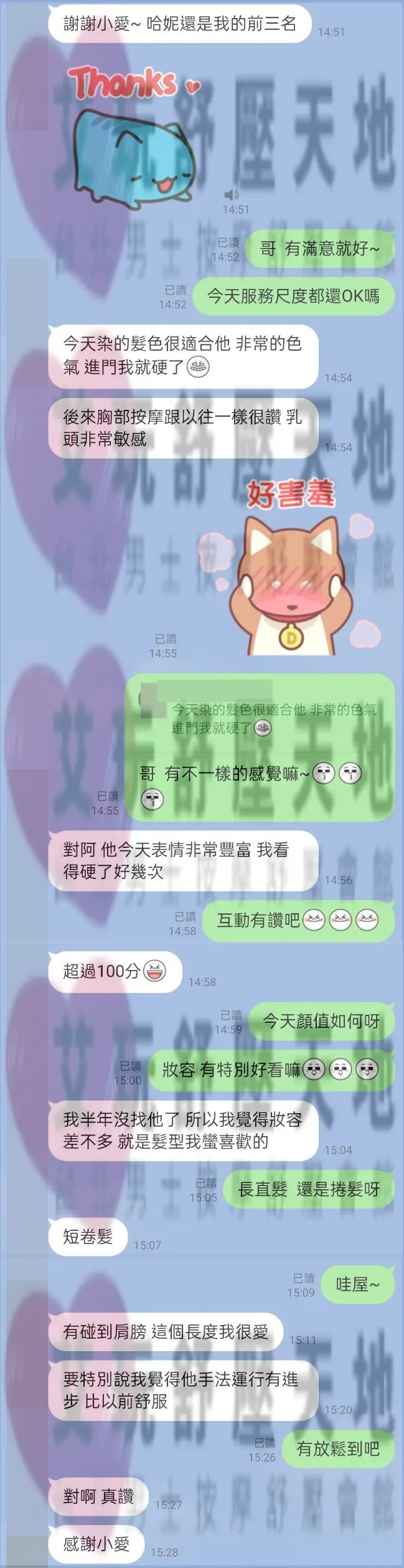 哈妮 評論照片 4