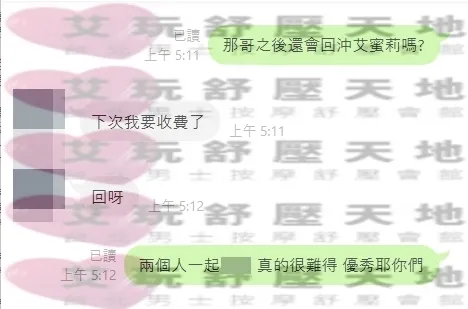 艾蜜莉 評論照片 8