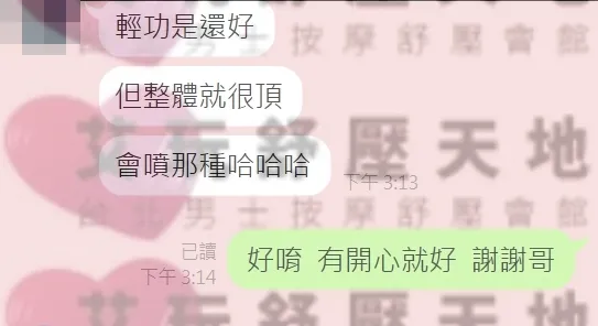 艾蜜莉 評論照片 5