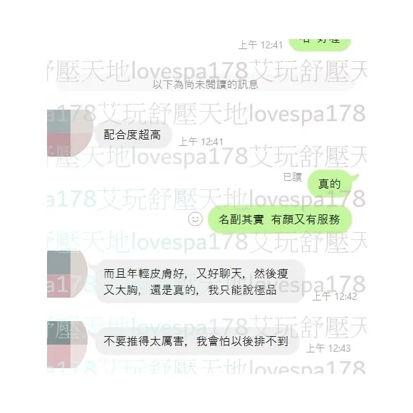 香水 評論照片 6