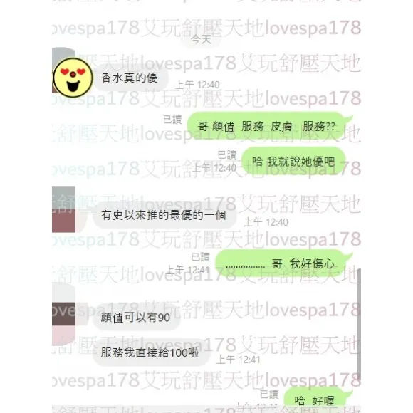 香水 評論照片 7