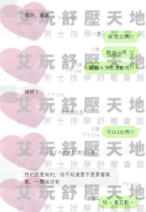 艾拉 評論照片 9