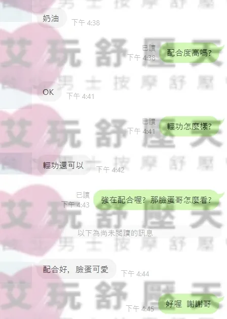 奶油 評論照片 1