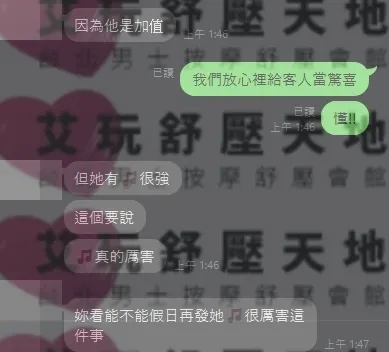 蝶蝶 評論照片 5
