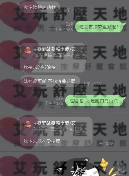 蝶蝶 評論照片 4