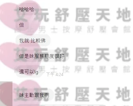 水瓶 評論照片 2