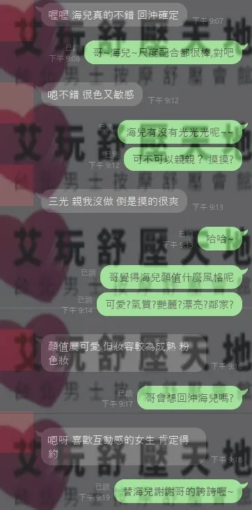 海兒 評論照片 1