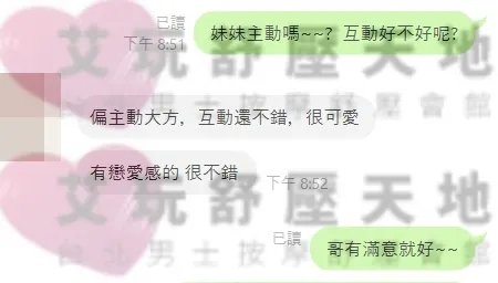 璇璇 評論照片 2