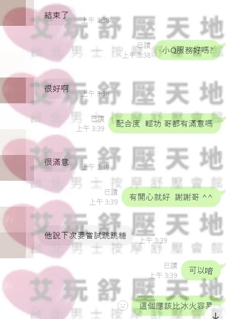 小Q 評論照片 8