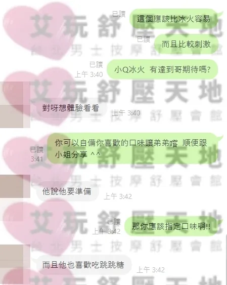 小Q 評論照片 9