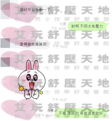 小Q 評論照片 7