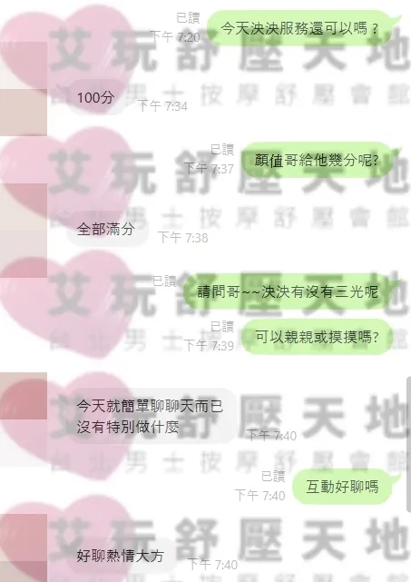 泱泱 評論照片 1