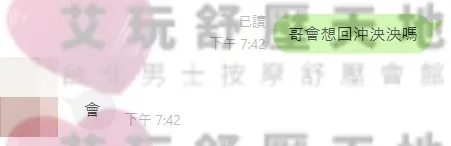 泱泱 評論照片 2