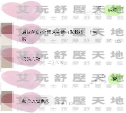 舒芙 評論照片 5