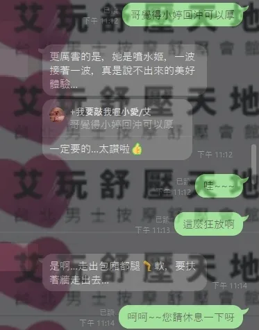 小婷 評論照片 3