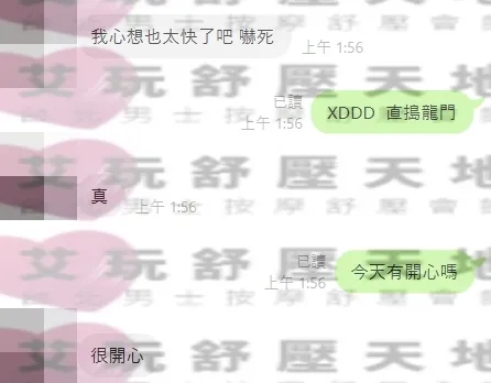 小婷 評論照片 7