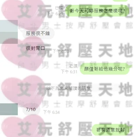 可婷 評論照片 1