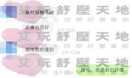 雪碧 評論照片 6