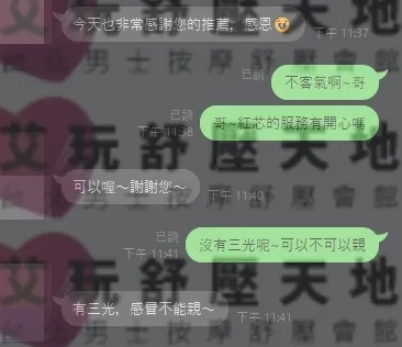 紅芯 評論照片 7