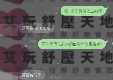 紅芯 評論照片 8