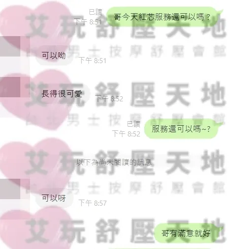 紅芯 評論照片 4