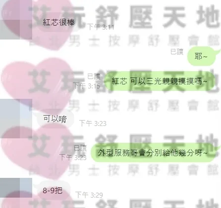 紅芯 評論照片 2