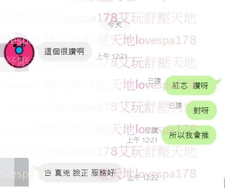 紅芯 評論照片 10