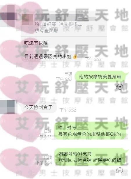 波波 評論照片 8