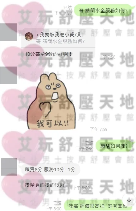 波波 評論照片 5